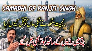 Samadhi of Ranjit Singh I Gurdwara Dera Sahib I Lahore I Holy Sikh Sites I Mourning Procession Story