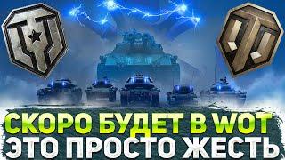 РЕАКЦИЯ ФРИЗА НА ПЛАНЫ РАЗРАБОТЧИКОВ! МИРНЫЙ-13, ВАФФЕНТРАГЕР, КОЛЕСНИКИ! ОБНОВЛЕНИЕ 1.20.1 WoT!