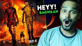 Deadpool And Wolverine Review Hindi : SPOILERS FREE || Deadpool 3 Review Hindi