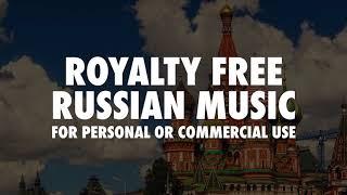 Royalty free russian music (no copyrights)