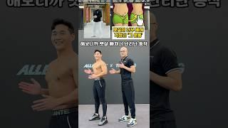 뱃살을 사정없이 흔들어 난리난 그 운동 #홈트레이닝 #homeworkout #뱃살운동