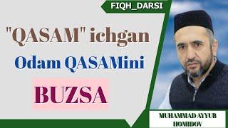 Қасам ичган одам қасамини бузса нима қилиш керак | МУҲАММАД АЙЮБ ДОМЛА