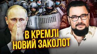 ️МУРЗАГУЛОВ: Все! От РФ ОТКОЛОЛИ ТЕРРИТОРИЮ. Создадут республику. Си прикажет Путину остановиться