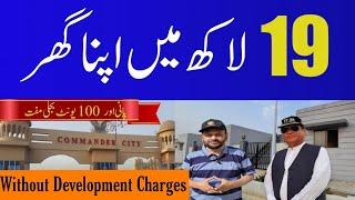 80Sq Yd Low Cost Homes Commander City Housing Scheme | M9 Motorway Property Expo | Complete Details