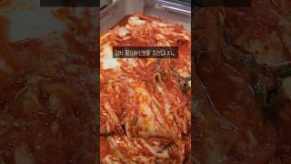 진짜 맛있는 김치 10kg 가 15,630원 이가격 실화 #천년의반찬 #김치리뷰 #김치