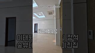 이태원동 고급빌라의 정석, 층고 미친집!