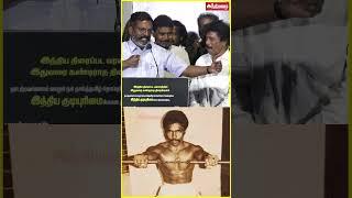 ஆள விடுங்க... #thirumavalavan #Iravuparavai #JaguarThangam  #VCK