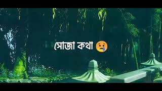 Islamic WhatsApp status !! Islamic WhatsApp status video !! Islamic WhatsApp status Bangla