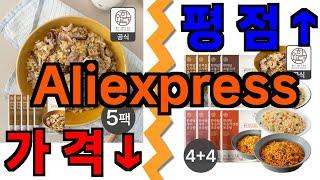 알리 고사리 추천