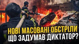 ЭКСТРЕННЫЙ ЭФИР! ПРОГНОЗ ЯСНОВИДЯЩЕГО ПО ДАЛЬНЕЙШИМ ОБСТРЕЛАМ
