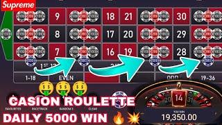 CASION ROULETTE DAILY 5000 WIN    NO ROULETTE LOSSES WITH NEW DIRTY DOZEN SYSTEM