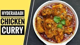 Hyderabadi Chicken Curry | Hyderabadi Chicken Recipe | हैदराबादी चिकन करी | The Bong Chef