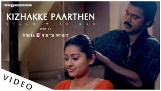 Autograph | Kizhakke Paarthen Video With English Subtitle | Cheran, Sneha | Bharadwaj