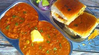Lockdown Pav Bhaji recipe Easy and Quick | Kids Special Pav Bhaji | Breakfast/ Brunch/ Lunch/Dinner