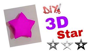 How To Make 3D Star | Origami Lucky Star | 3D Star | Paper Star | Paper Craft