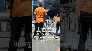 Factory work in Malaysia 