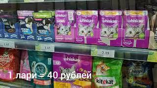 Торговый центр в Батуми. Цены на продукты в ноябре 2024