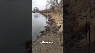 Первая рыбалка по открытой воде в Ленинске