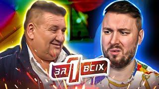 Один за всех ► Отец-одиночка