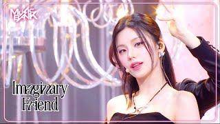 Imaginary Friend - ITZY イッツィー 있지 [Music Bank] | KBS WORLD TV 241101