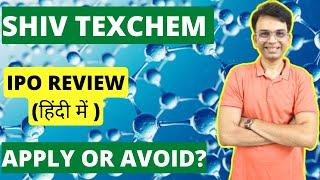 Shiv Texchem Limited IPO Review - Apply Or Avoid?