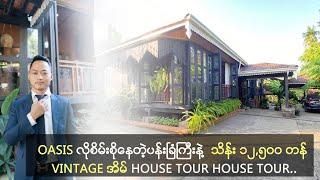 1.25 Billion MMK| Vintage House with Full of Garden| Property Seekers Myanmar