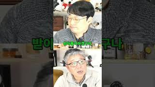 사주 공부를 하는 이유 #사주