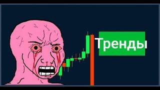 НОВЫЙ ТРЕНД В КРИПТЕ?  НОВЫЙ ТЕЛЕФОН ОТ SOLANA?