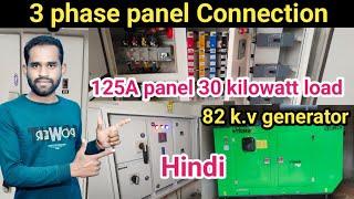  125A Electric  panel connection with 30 AC Load || 3 phase panel connection