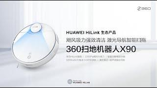 360 X90 sweeping robot  (Support HUAWEI HiLink)