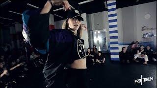 PROТАНЦЫ | Anastasia Cherednikova | Hip-Hop (BLOW YOUR MIND CREW)