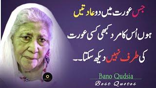 Bano Qudsia Quotes Do Adtein Thky Howe Mard Ma Jaaan Daal Deti hain || LOokmani TooTkY ||