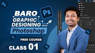 BARASHADA PHOTOSHOP MOBILE  | CASHARKA 1AAD | Maan Graphics 2024