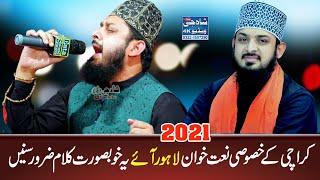 Allah hoo baki || Tere rang rang || Muhammad Zohaib Ashrafi || New Kalam