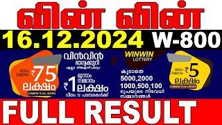 KERALA LOTTERY WIN-WIN W-800 | LIVE LOTTERY RESULT TODAY 16/12/2024 | KERALA LOTTERY LIVE RESULT