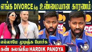 Hardik Pandya Divorce Real Reason Revealed | Hardik Emotional Speech | Natasa | Alexander | Dating
