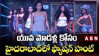 New Talent Fashion Show In Hyderabad || ABN Entertainment