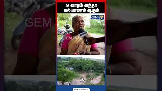 9 வாரம் வந்தா கல்யாணம் ஆகும் |  | திருநெல்வேலி கோதபரமேஸ்வரர் ஆலயம் | ராகு பரிகார தலம்