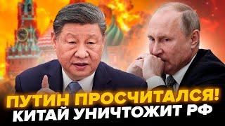 Китай ДОЖМЕТ Россию! Бурятию ОХВАТИЛИ ПОЖАРЫ. Небо ЧЕРНОЕ от ДЫМА. "СВО" пошло НЕ по ПЛАНУ Путина