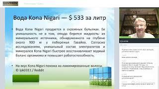 правила воды 15 день
