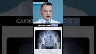 Это убивает тазобедренный сустав