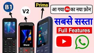 Jio Prima 4G Phone Vs Jio Bharat B1 and V2