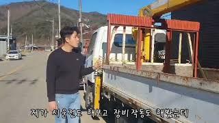 중고2.5톤크레인 수산263 2022년 첫매입현장에서 친구화물차입니다.