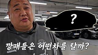 저렴하지만 가오잡기 좋은차 top3
