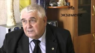 Исторический факультет