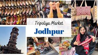 Tripoliya Market Jodhpur || Cheapest Market || GhantaGhar Jodhpur || Clock tower Market