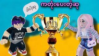 ဟာဖင်ပြောင်ကြီး…