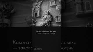 Какова #философия у человека — такова... | PhD Олег Мальцев #интересныефакты #франция #символ