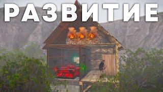 Самое ЛЕКГОЕ РАЗВИТИЕ В РАСТ! (раст 211/rust 211)