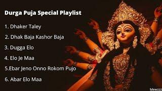 Durga Puja Special Playlist 2022 , Best Bangla Durga Pujar gaan